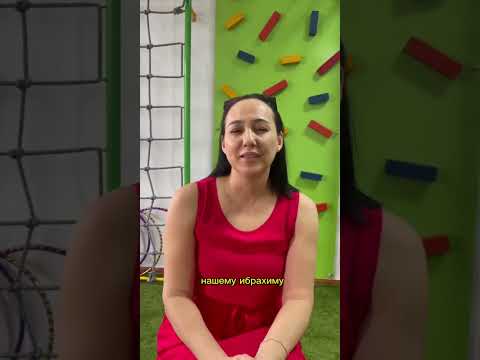 Отзыв от Марии И.