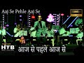 Aaj Se Pehle Aaj Se Zyada Mayur Soni Sanjay Sawant Chitchor Amol Palekar K J Yesudas