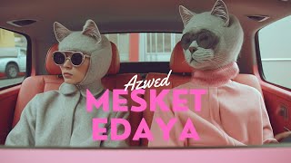 كلمات اغنية مسكت ايديا ازود