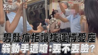 Re: [新聞] 影／柯建銘拿拐杖砸破韓國瑜杯子　黃國