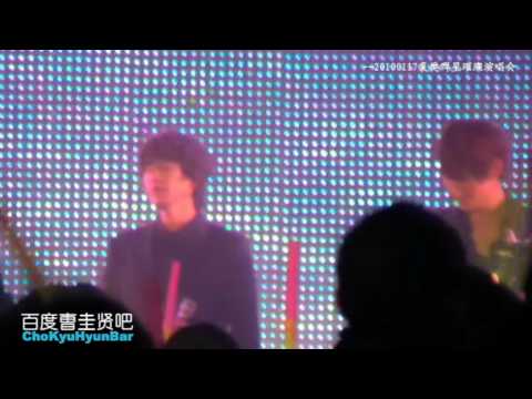 20100117 2010 Xiangfan Star Concert - Blue Tomorrow fancam (Kyuhyun-focused)