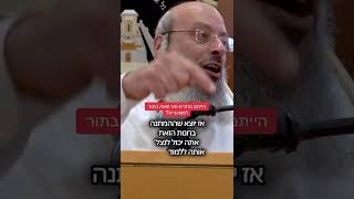 המסר של הסופגניה ᴴᴰ (הרב שי עטרי) - התמונה מוצגת ישירות מתוך אתר האינטרנט יוטיוב. זכויות היוצרים בתמונה שייכות ליוצרה. קישור קרדיט למקור התוכן נמצא בתוך דף הסרטון