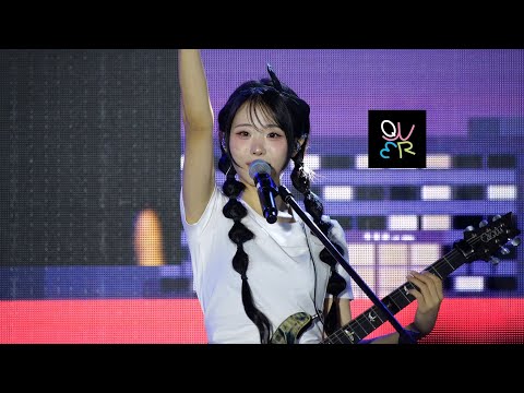 250527 QWER 히나(Hina) - 고민중독 [인제대학교 愛仁 대축제 백화영채] 직캠