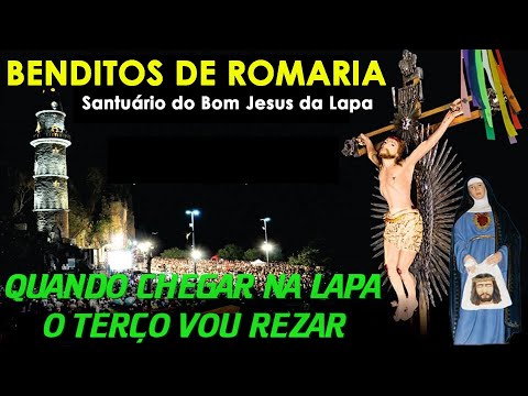 Quando chegar na lapa o terço vou rezar | Benditos de Romaria