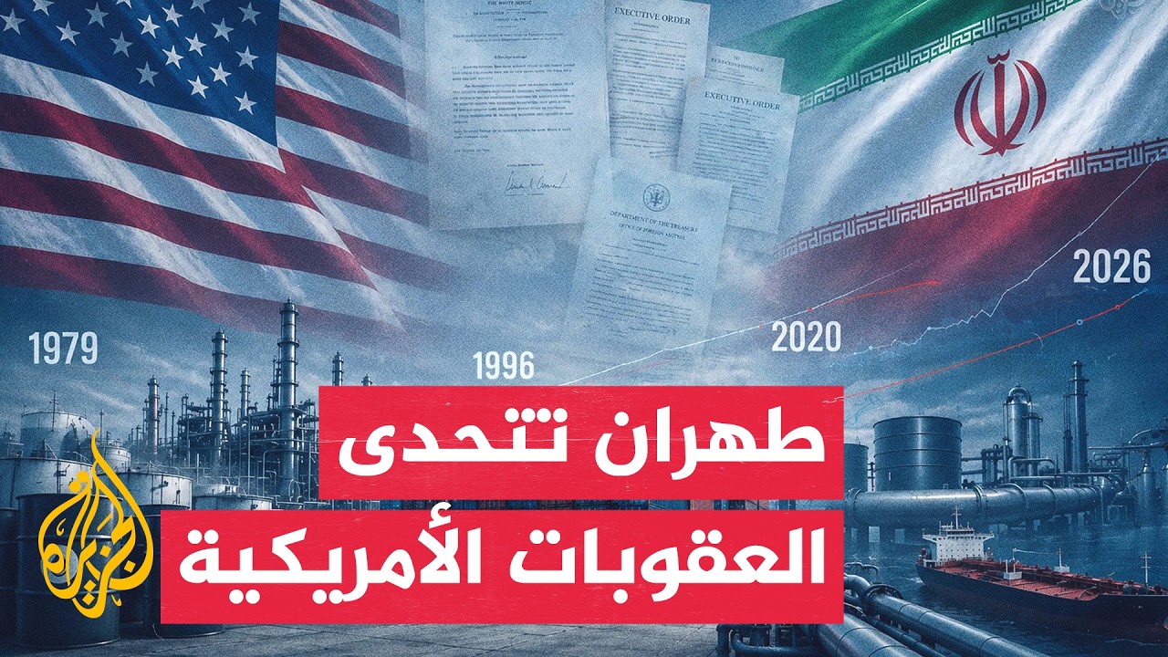 إيران تؤكد جاهزيتها العسكرية والمالية وتحذر من خرق الملاحة في هرمز