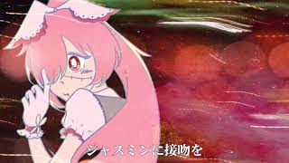- フライディ・チャイナタウン/傷音ウサcover【UTAU】
