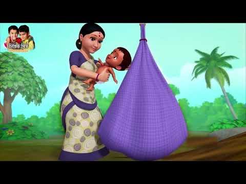 हिंदी कविता वर्ग 6 सोई मेरी छोना रे...  soi meri chhona re