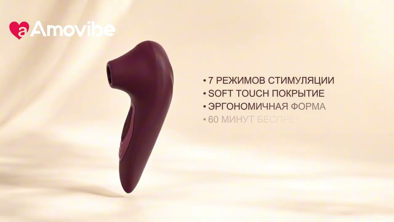 Видео-инструкция Mira от Amovibe