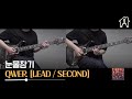 눈물참기 QWER TAB악보 Electric Guitar Cover