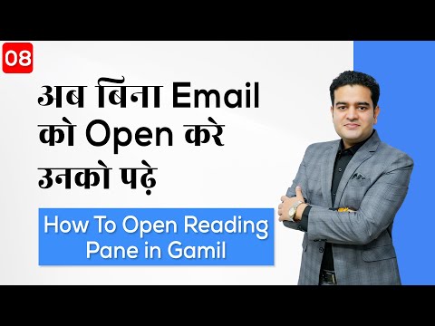 How to Read Gmail Without Opening It | Gmail Reading Pane Settings | Gmail Course in Hindi
