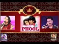 Kya Kahu Tujhse Main Kitna Phool 1993 Kumar Shanu Saadhana Sargam Dilkash Anjali