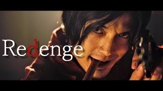 RABBITS★Lab. & ジョン・ムハンマド『Redenge』 the World of 【スペースコブラ】