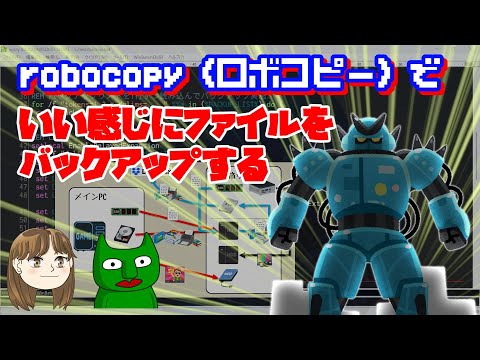 Thunderbird バックアップ バッチ 0.4