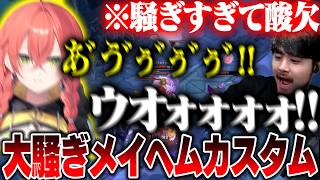 【LoL】k4senに狙われすぎてリアルダメージボイスが出る獅子堂あかり【2026/4/7】