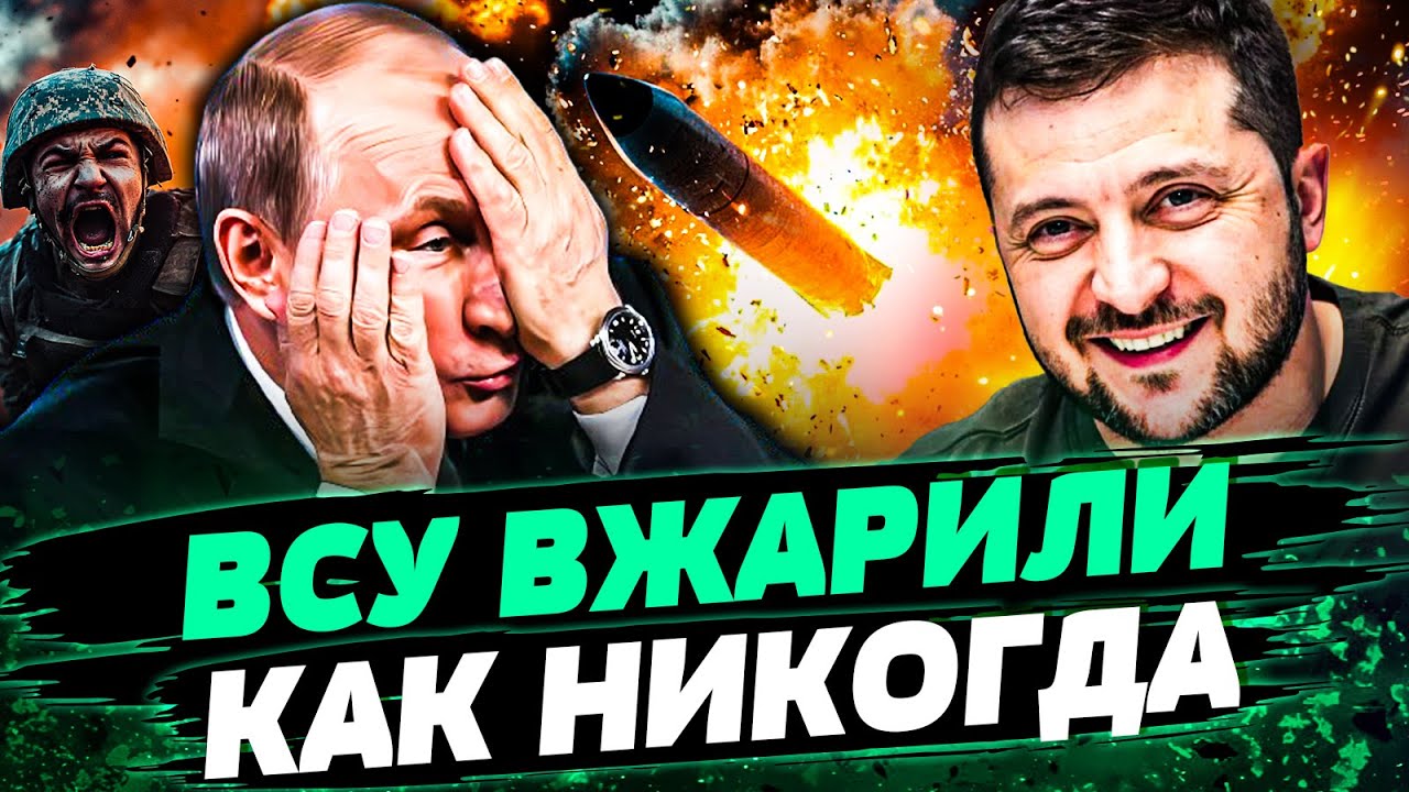 🔥ЗЕЛЕНСКИЙ ОШАРАШИЛ: ВСУ СДЕЛАЛИ ЭТО! ДЕРЗКАЯ МЕСТЬ УКРАИНЫ! НЕПТУНЫ УНИЧТО