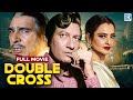 Double Cross 1973 Bollywood Full Hindi Movie Vijay Anand Rekha Asha Sachdev New Hindi Movie