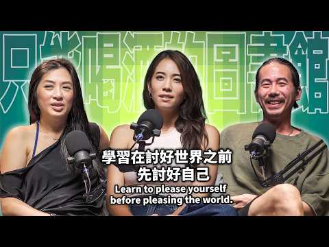 只能喝酒的圖書館 and Stay Fit with Mi