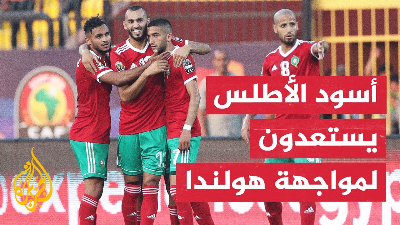 أسود الأطلس يجرون أول حصة تدريبية في مونتيري المكسيكية استعدادا لمواجهة هول?
