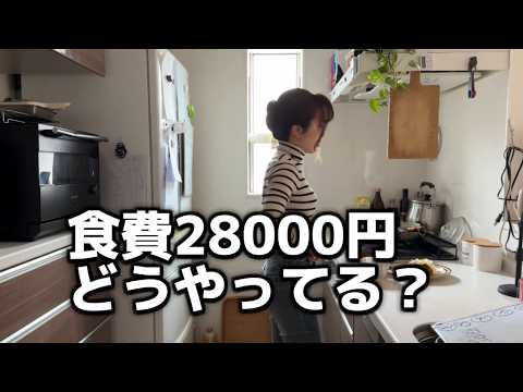 節約生活、こんなに簡単なんて聞いてない【食費節約術】