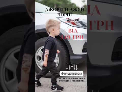 Джоггери Джун чорні