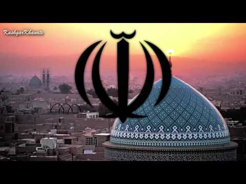 İran Milli Marşı Türkçe Altyazılı - National Anthem of Iran "Surud-i Milli-i İran"