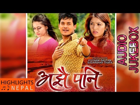 AJHAI PANI - Nepali Movie Romantic Song Audio Jukebox 2016 | Puja Sharma, Sudarshan Thapa