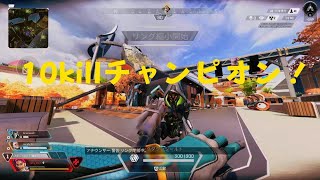 [APEX:シルバー]ダウンした事いじられた、、[SAYER SUN]