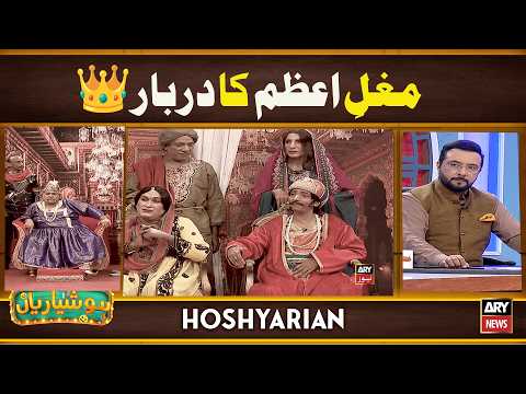 Hoshyarian | Mughal-e-Azam Ka Darbar 🤣🔥 | Agha Majid | Goga Pasroori | Saleem Albela | Comedy