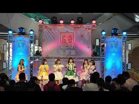 VID 4025 RELIVE世界(RELIVESEKAI) - " ChuwaChuwa☆Sparkle! + Mirai World  + EXPRESS " TGG Shinkisetsu