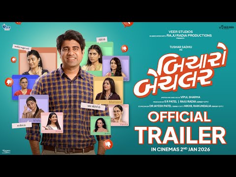 Bicharo Bachelor - Official Trailer - 2nd Jan | Tushar Sadhu | Twinkal Patel | Vipul Sharma | Krina