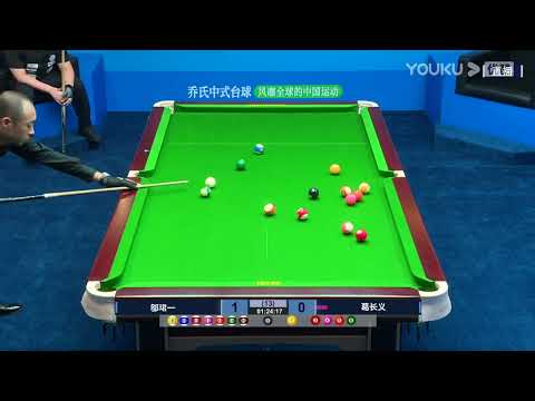 Wu Junyi VS Ge Zhangyi - S1 - 2022 Joy Cup Heyball Masters A Class Station Changzhou