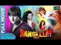 RANGEELAY HD Blockbuster Punjabi Full Movie Jimmy Shergill Neha Dhupia No Songs