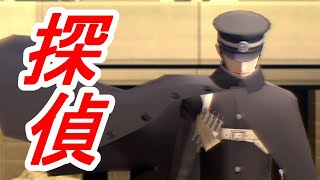 【真・女神転生III HD】初見ですが悪魔に生まれ変わりました　＃8