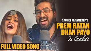 Prem Ratan Dhan Payo & Is Qadar | Sachet Parampara | Full song | Tune Lyrico