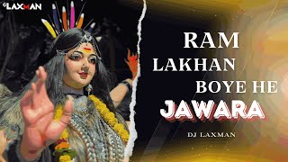 Download lagu Ram Lakhan Boye Jawara || Dj Laxman || Remix || Dukalu yadav mp3 Download lagu Ram Lakhan Boye Jawara || Dj Laxman || Remix || Dukalu yadav mp3