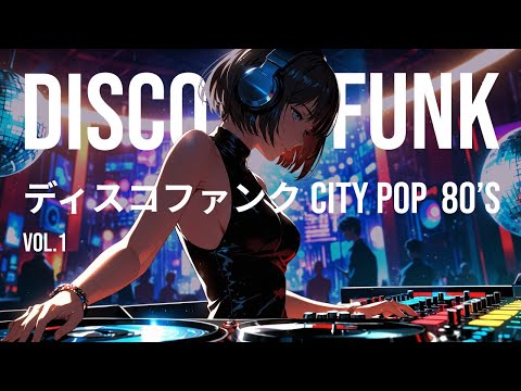 𝒑𝒍𝒂𝒚𝒍𝒊𝒔𝒕 • Disco Funk 80's | Chilling Vibes and Lofi Beats | ディスコファンク [ vol.1]