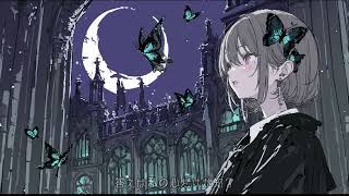 月下の魔女裁判