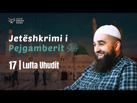 17 | Lufta Uhudit - Hoxhë Ernes Goga