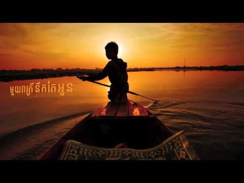 Hour Lavy - Mouy Reatrey Nirk Teh Oun - Khmer Old song - Cambodia Music