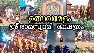 Temple video