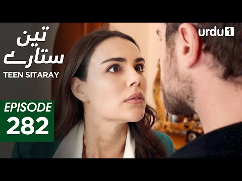 Teen Sitaray | Episode 282 | Turkish Drama | Three Sisters | Uc kiz kardes | 9 December 2025