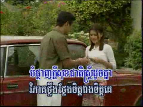 Sivon_Bon Dum Srey Khmer
