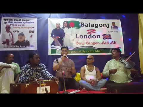 Abul Kashem in Balagonj with Raza Miah 👑  🎻  🇧🇩 | Najmul hussen