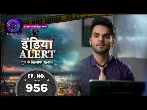 India Alert | Killer Cobra | Full Episode 956 | इंडिया अलर्ट | Dangal TV