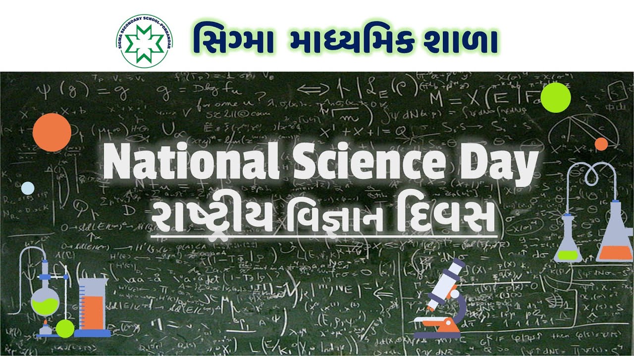 EPISODE: - 16 SCIENCE FAIR - 2025  ( SIGMA SECONDARY SCHOOL )