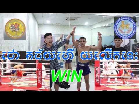 Going support my junior fight, surprise fail but he win(BOXING)