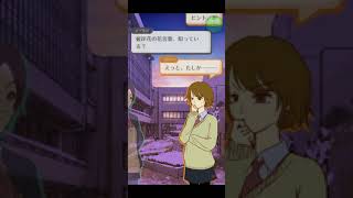 《実況》怪異掲示板と七つのウワサ⑪《あき》