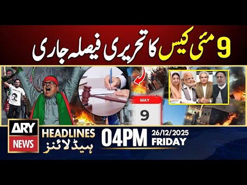 ATC Lahore, May 9 case written decision issued | ARY News 4 PM Headlines | 26th Dec 2025