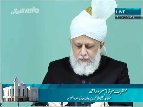 Friday Sermon 2nd December 2011 (Urdu)