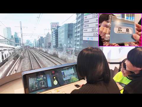 オリジナル行先方向幕を作ってみた